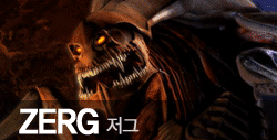 저그